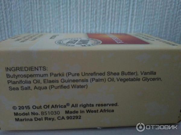 Мыло Out of Africa Pure Shea Butter Bar Soap фото