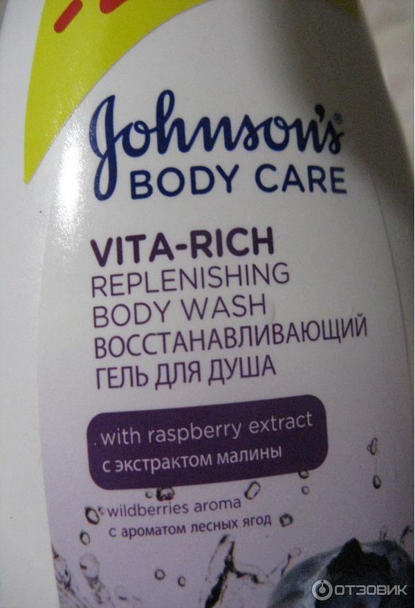 Восстанавливающий гель для душа Johnsons Body Care Vita-Rich фото