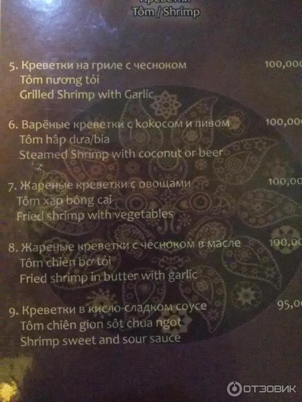 Еда во Вьетнаме (Вьетнам, Фантьет) фото