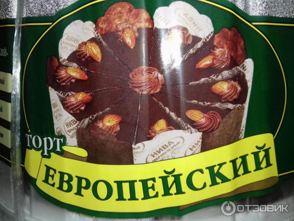 Нива Черноземья Купить В Воронеже