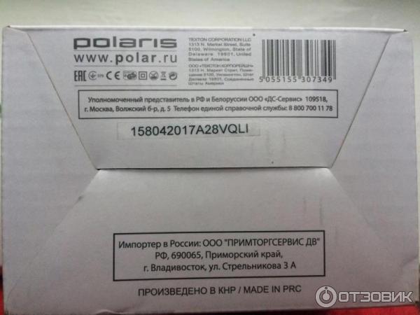 Фен Polaris PHD 1464T фото