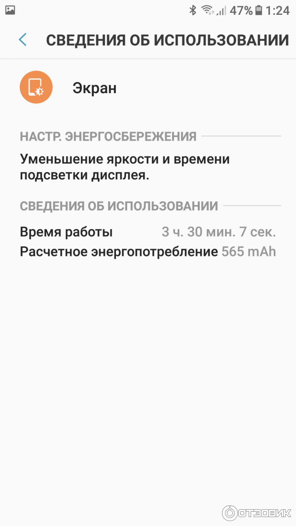 Смартфон Samsung Galaxy J7 2017 фото