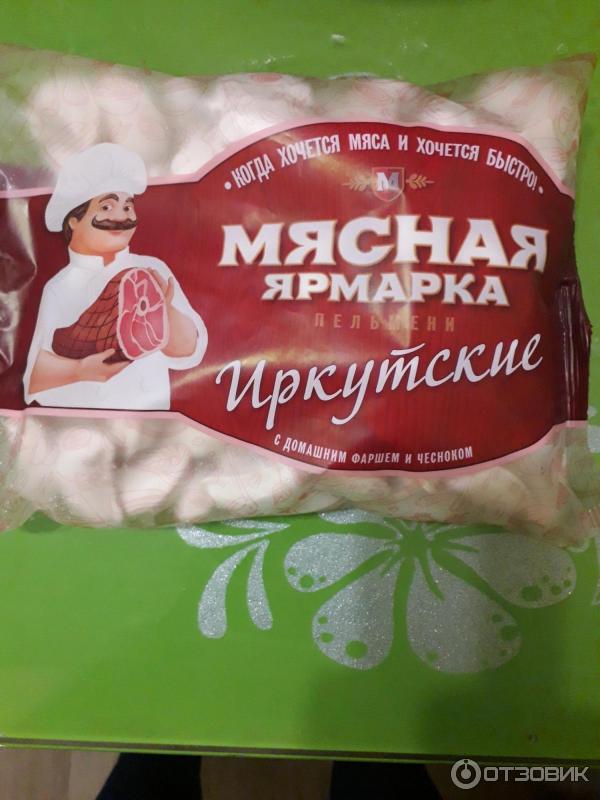 Пельмени с мясом отзывы. Пельмени свинина говядина 800 г. Пельмени с мясом отзывы. Пельмени с мясом отзывы. Пельмени сибирский гурман мясная ярмарка.