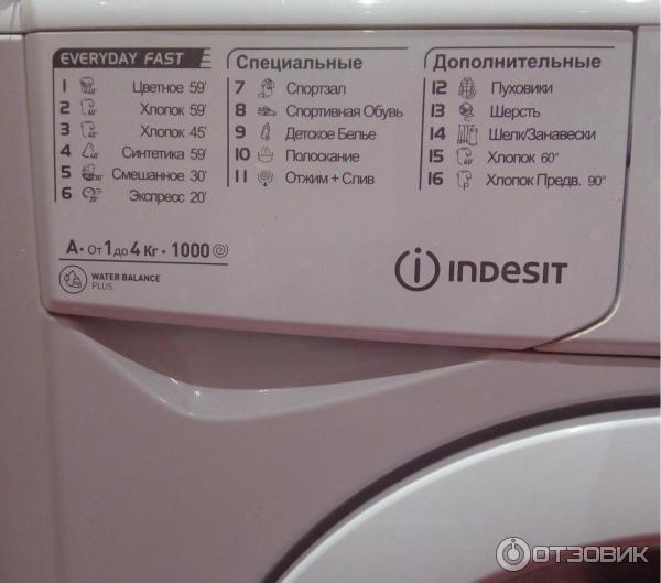 Стиральная машина Indesit EWUC 4105 фото