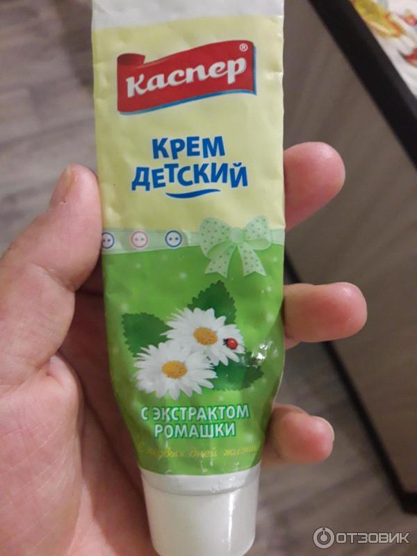 Детский крем Каспер