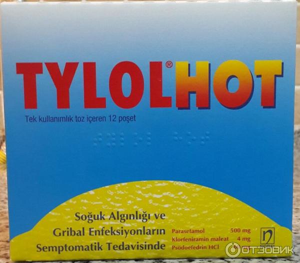 Тайлол хот применение. Турецкие лекарства tylolhot. Порошок tylolhot Турция. Порошок от простуды Турция tylolhot. Аналог терафлю в Турции.