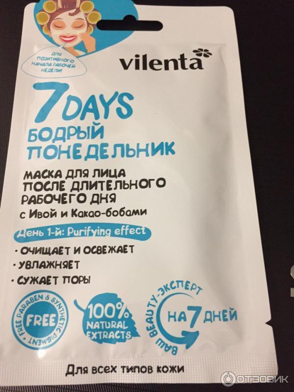 Маска для лица Vilenta 7 days фото