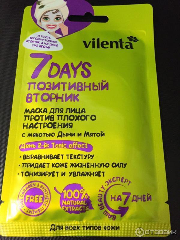 Маска для лица Vilenta 7 days фото