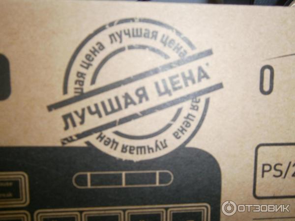 Упаковка клавиатуры