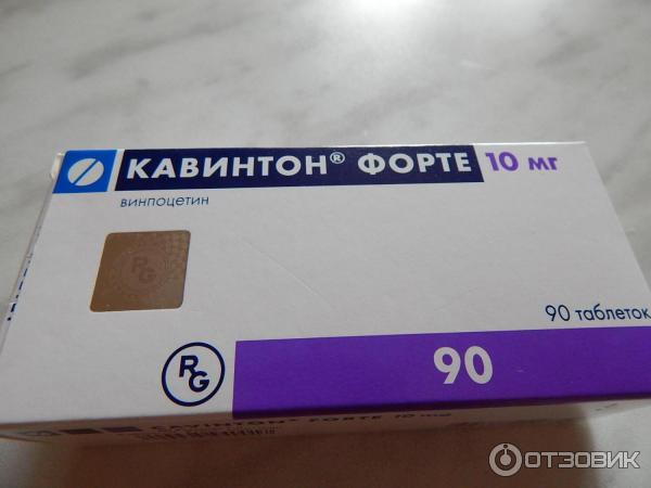 Кавинтон Фото Упаковки
