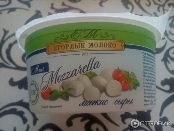 Сыр Моцарелла в шариках Егорлык молоко фото