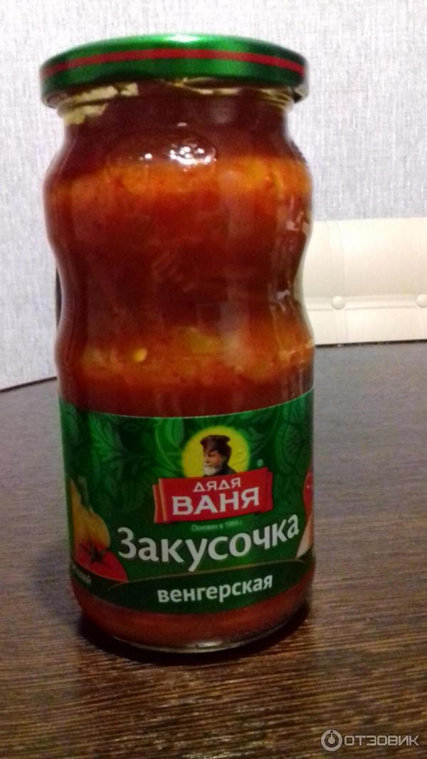 Закусочка Дядя Ваня Венгерская фото