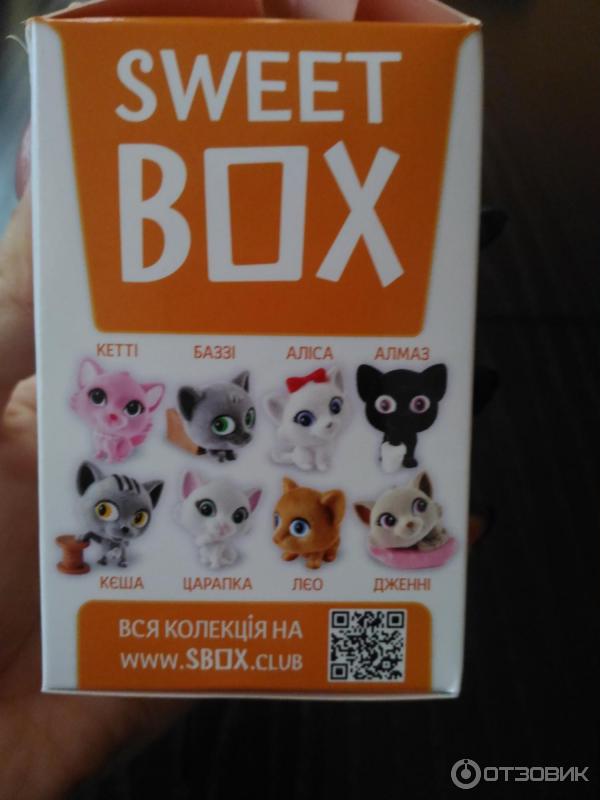 Мармелад Sweet Box Зверята фото