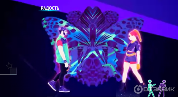 Just Dance PC