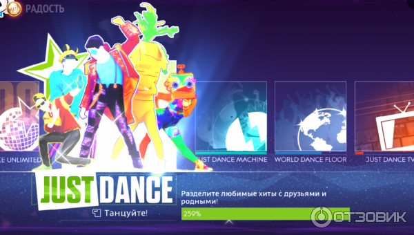 Just Dance PC