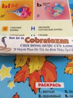 Мазь на основе змеиного яда "Cobratoxan" фото