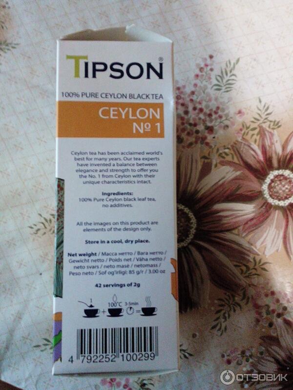 Чай черный Tipson Ceylon №1 фото