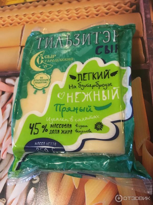 Сыр Стародубский Тильзитер фото