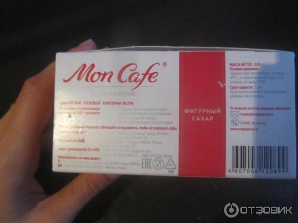 Сахар фигурный Сахарный завод Ника Mon Cafe Чайкофский фото