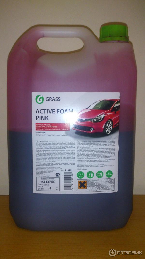 Автошампунь GraSS Active Foam Pink фото