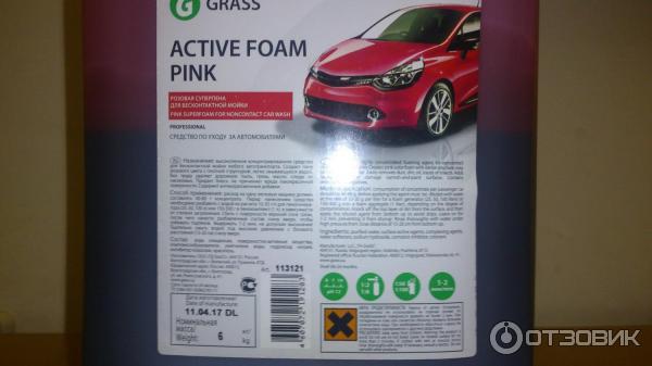 Автошампунь GraSS Active Foam Pink фото