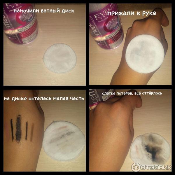 Гиалуроновая мицеллярная вода 3 в 1 EVELINE cosmetics FACEMED+ фото