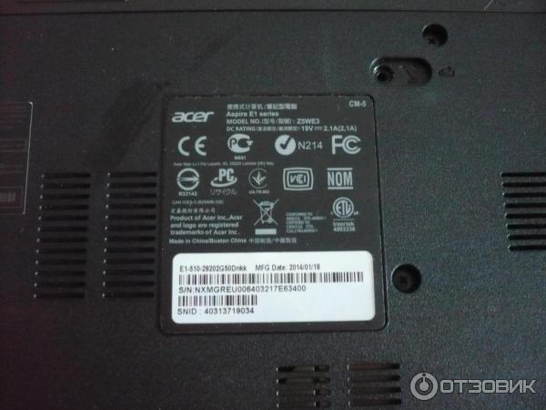 Acer Aspire E1-510