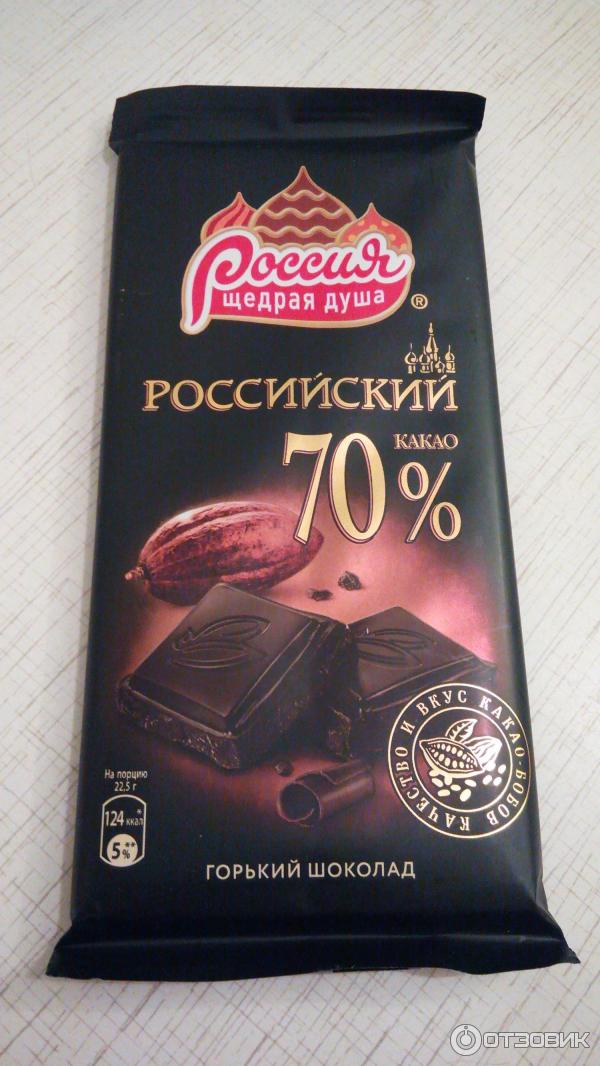 Горький Шоколад Какой Купить