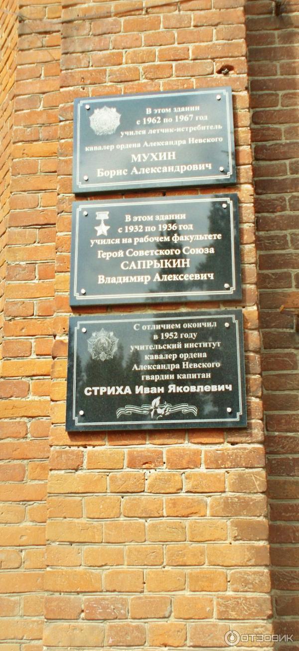 Экскурсия по г. Елец (Россия, Липецкая область) фото