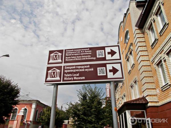 Экскурсия по г. Елец (Россия, Липецкая область) фото