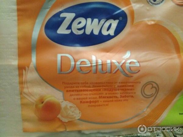 туалетная бумага zewa deluxe отзывы