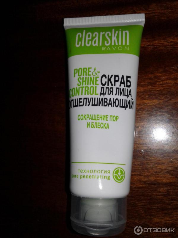 Косметическая серия Avon Clearskin