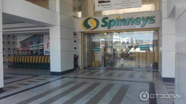 Сеть супермаркетов Spinneys (Египет, Хургада) фото