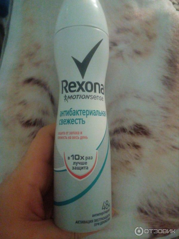 Антиперспирант аэрозоль Rexona Антибактериальный эффект фото