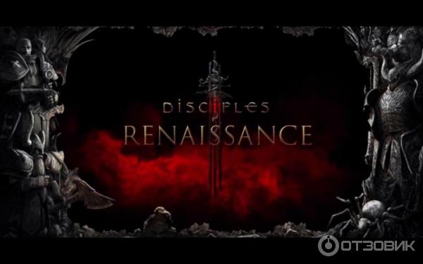 Disciples 3: Ressurection - игра для PC фото