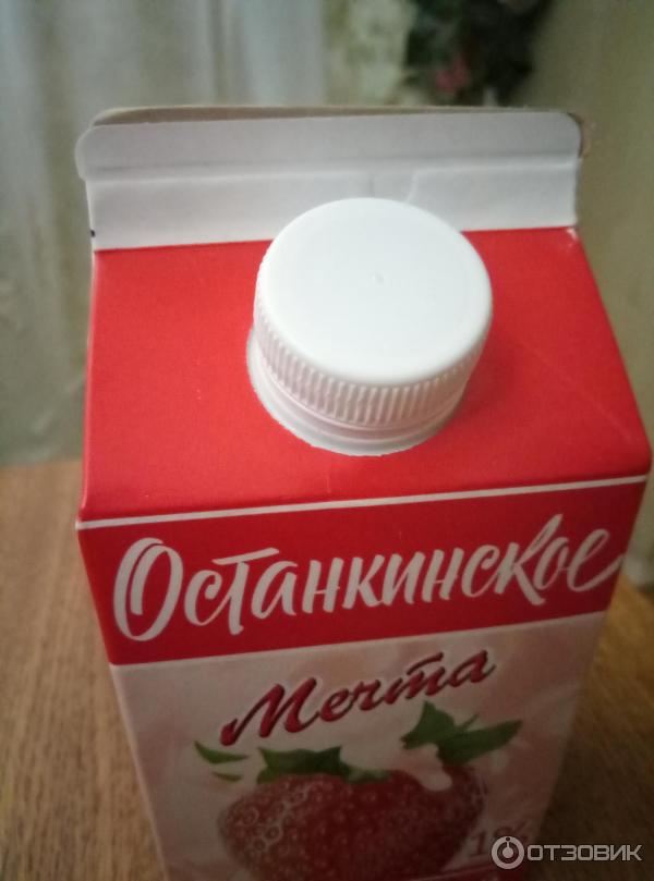 Йогурт питьевой Останкинская мечта 1% фото