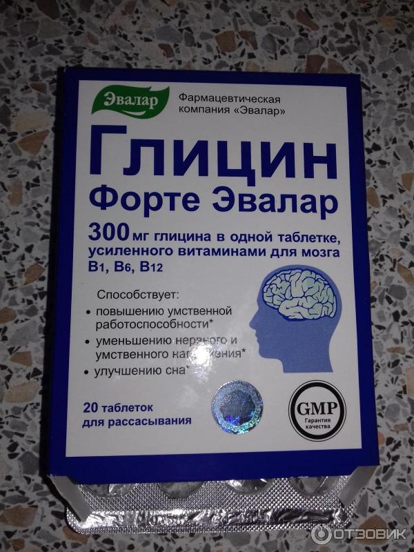 Глицин форте от чего помогает. Глицин Эвалар форте Эвалар. Глицин форте 300мг. Глицин форте Эвалар 100 мг. Глицин мелатонин форте.