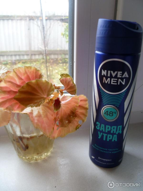 Дезодорант-спрей Nivea для мужчин Заряд утра фото