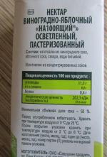 Продукция "Савушкин продукт" фото