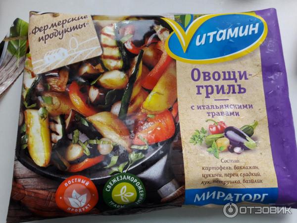 Замороженные овощи Vitamin Овощи-гриль с итальянскими травами фото