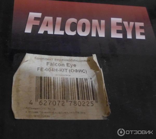 Комплект системы видеонаблюдения Falcon Eye FE-004H