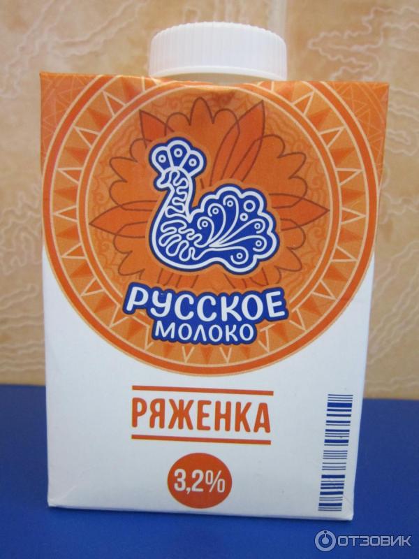 Ряженка Русское молоко