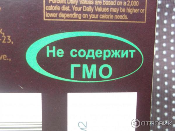 Шоколад горький Коммунарка 68% какао-продуктов фото