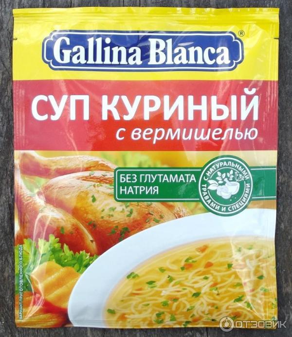 Суп Куриный С Вермишелью Фото В Пакетиках