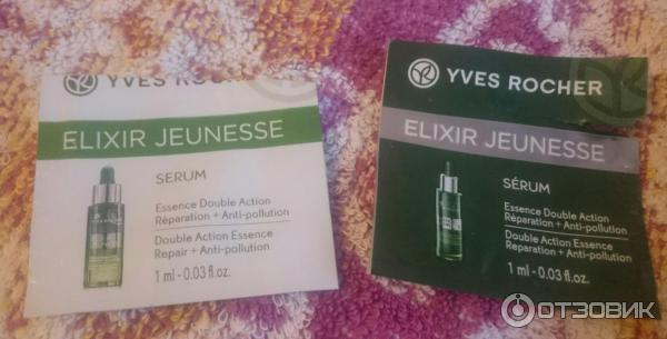 Эссенция двойного действия Yves Rocher Elixir jeunesse фото