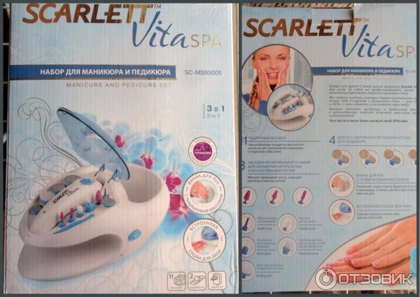 Набор для маникюра и педикюра Scarlett VitaSPA SC95005 фото