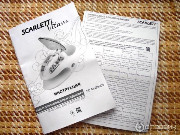 Набор для маникюра и педикюра Scarlett VitaSPA SC95005 фото