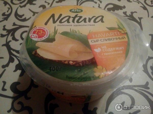 Сыр Arla Natura сливочный фото