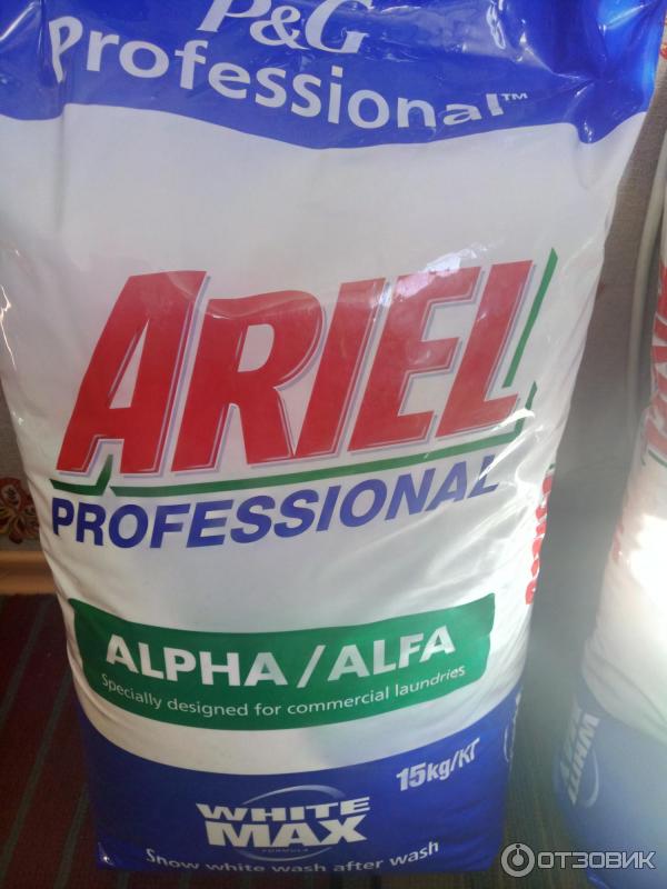 Порошок Ariel Professional 15 Кг Купить