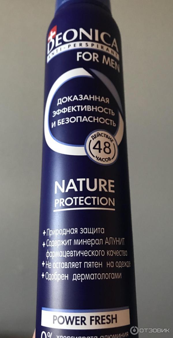 Антиперспирант-спрей Deonica for Men Nature Protection фото